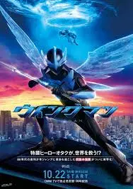 《银翼超人》：末世科幻英雄的挣扎与救赎，特效炸裂背后的深刻人性探讨