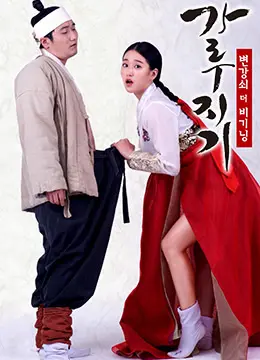 从弱小到强大：揭秘《猛男诞生记：开始变强》这部超级励志的肌肉男变身故事