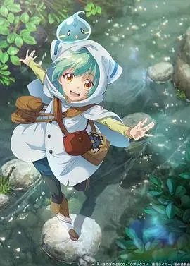 《最弱的驯养师开启的捡垃圾的旅途》：一场废柴逆袭的奇幻冒险，捡来的都是宝藏？