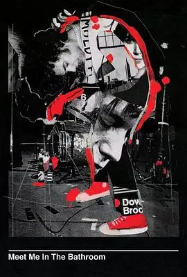 《我们浴室见吧》影评：青春期躁动与家庭温暖的奇妙碰撞，浴室里的秘密心事！